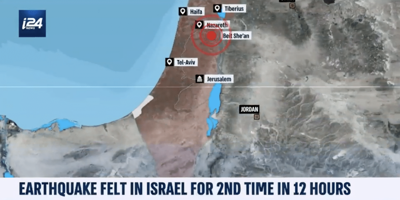 Israel rocked by second earthquake in 12 hours
